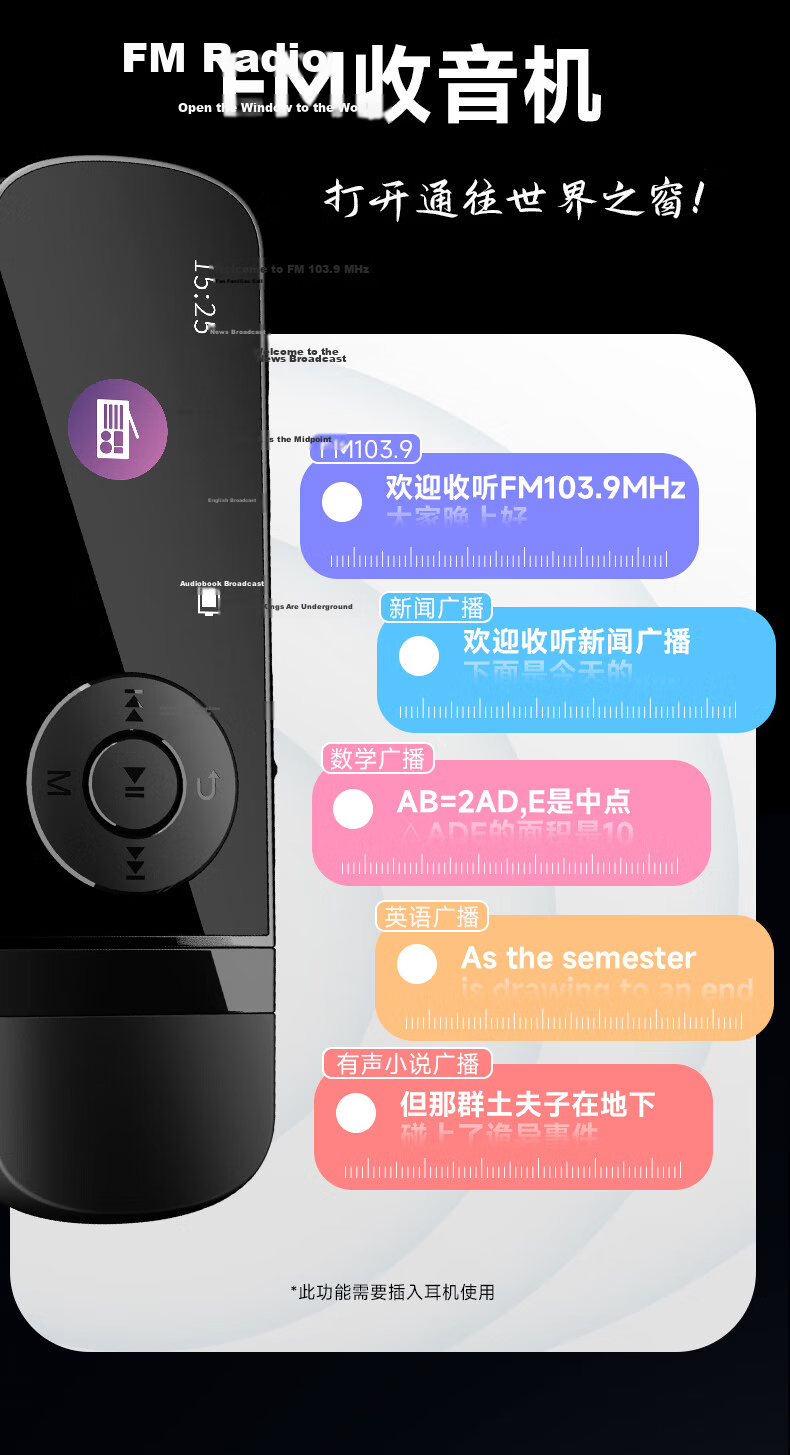 Aigo Mp3-100 128GB Portable Mp3 Music Player, Mp4 Bluetooth Student Walkman, English Learning, Sports Running Recording, USB Flash Drive Style with USB-C Port 9
