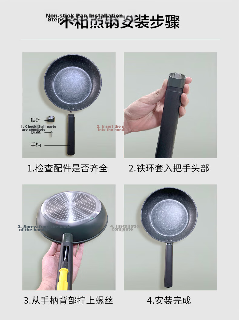 Joyoung Non-Stick Frying Pan with Maifan Stone Coating, Suitable for Pancakes, Eggs, And Steak, 24cm, Compatible with Various Stove Types 20