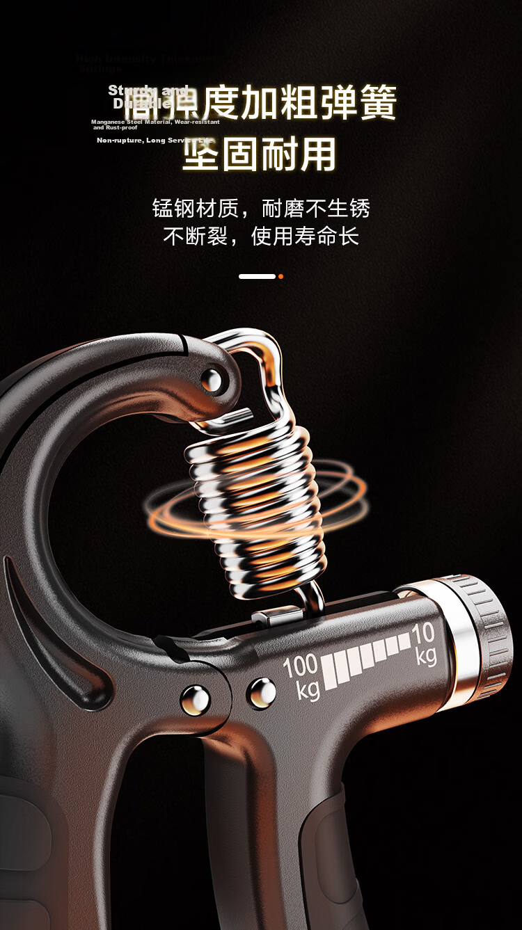 JD Jingzao Adjustable Hand Grip Strengthener 10-100KG Finger Exercise Fitness Equipment for Home Arm Training 8