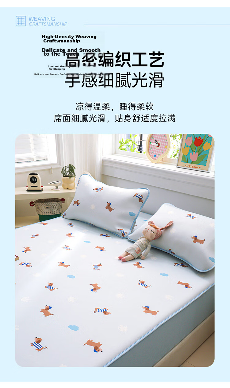 Dohia Class A Washable Soft Cooling Mat, Summer Double-Size Mat Set of Three Pieces, 1.8x2 Meters [Fitted Sheet Style, Machine Washable] 7