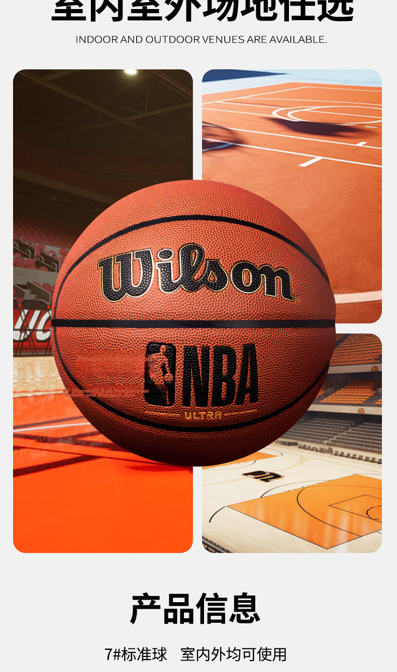 Wilson No. 7 Basketball, PU Material, Suitable for Indoor And Outdoor Use, Standard Competition Ball 11