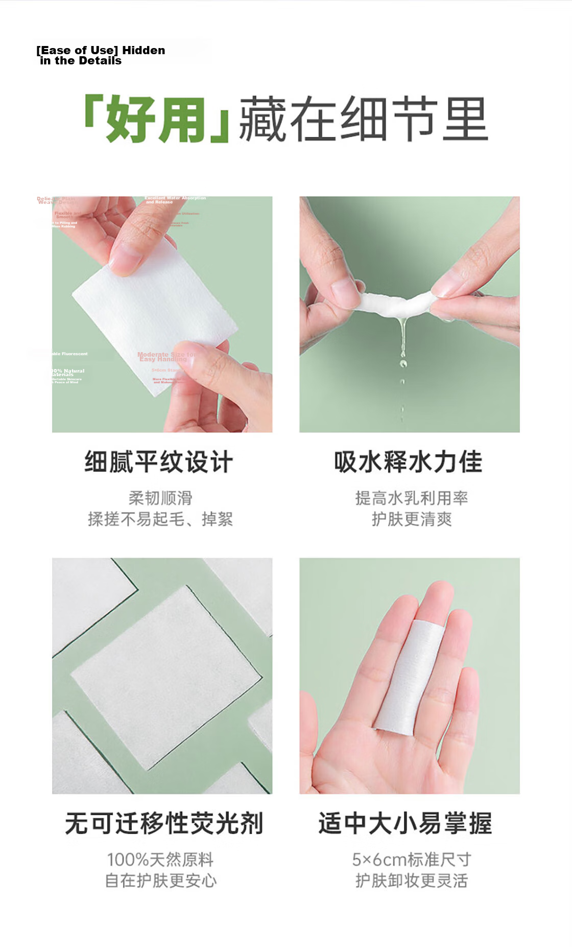 MINISO Cotton Pads for Makeup Removal, Wet Compress, Dual-Use for Dry And Wet Application, Skin-Friendly, 150 Pieces * 2 Boxes 5