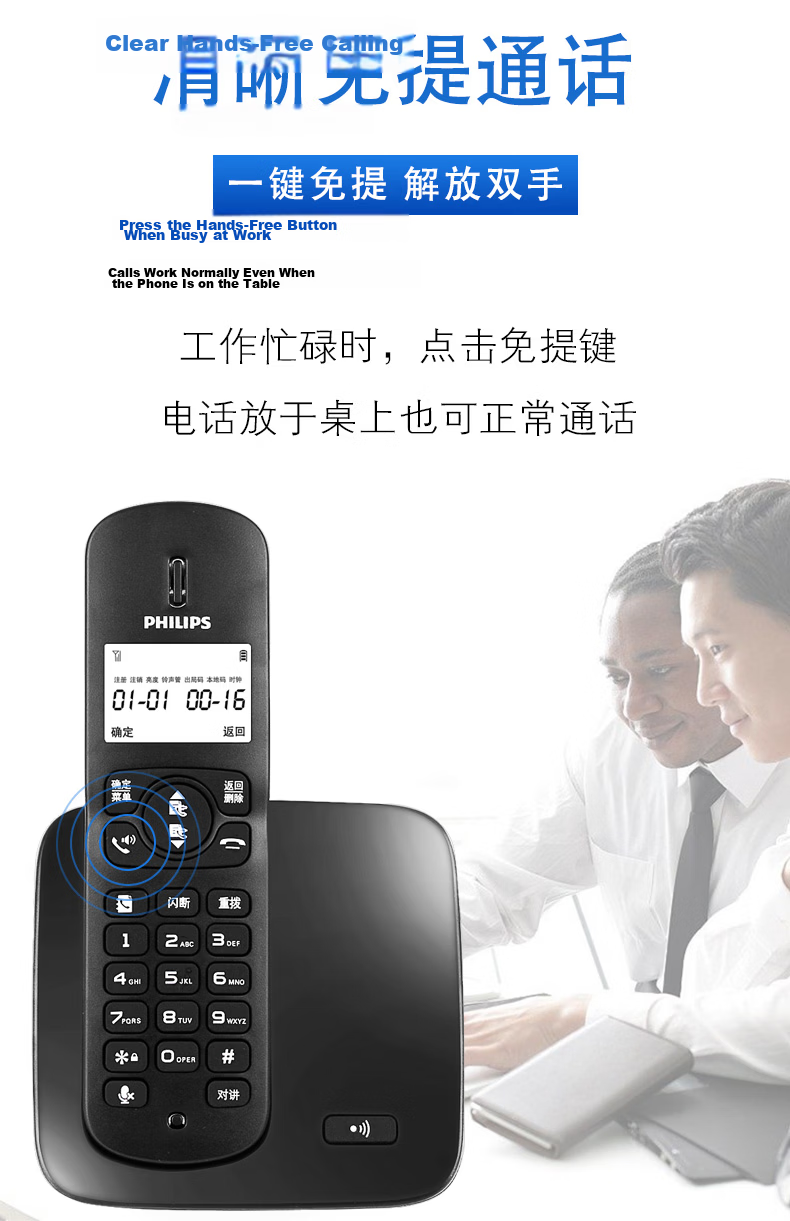 PHILIPS Cordless Telephone, Wireless Landline Phone, Parent-Child Handset, for Office And Home Use, White Backlit Screen, Long Standby Time, DCTG186 (1+1) Black 4