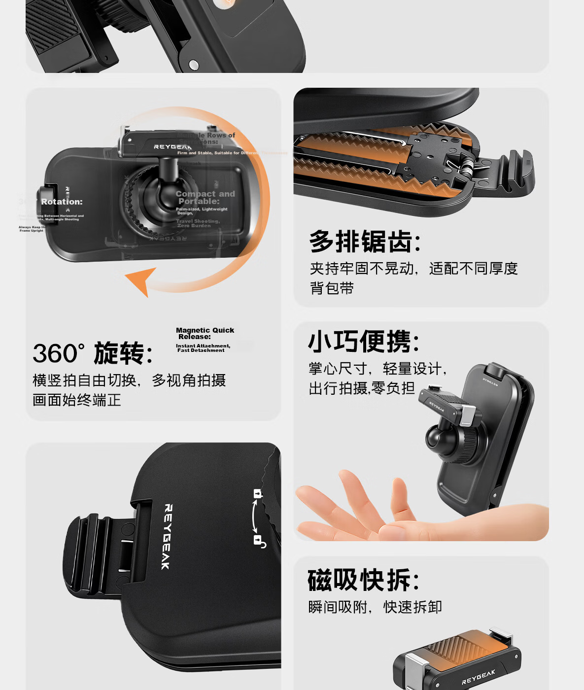 REYGEAK Universal Backpack Clip for DJI Action 5 Pro/4/Osmo 360 Gen 1, Multi-Directional Hiking Backpack Mount, Crossbody Shoulder Strap Clip, First-Person View Holder 3