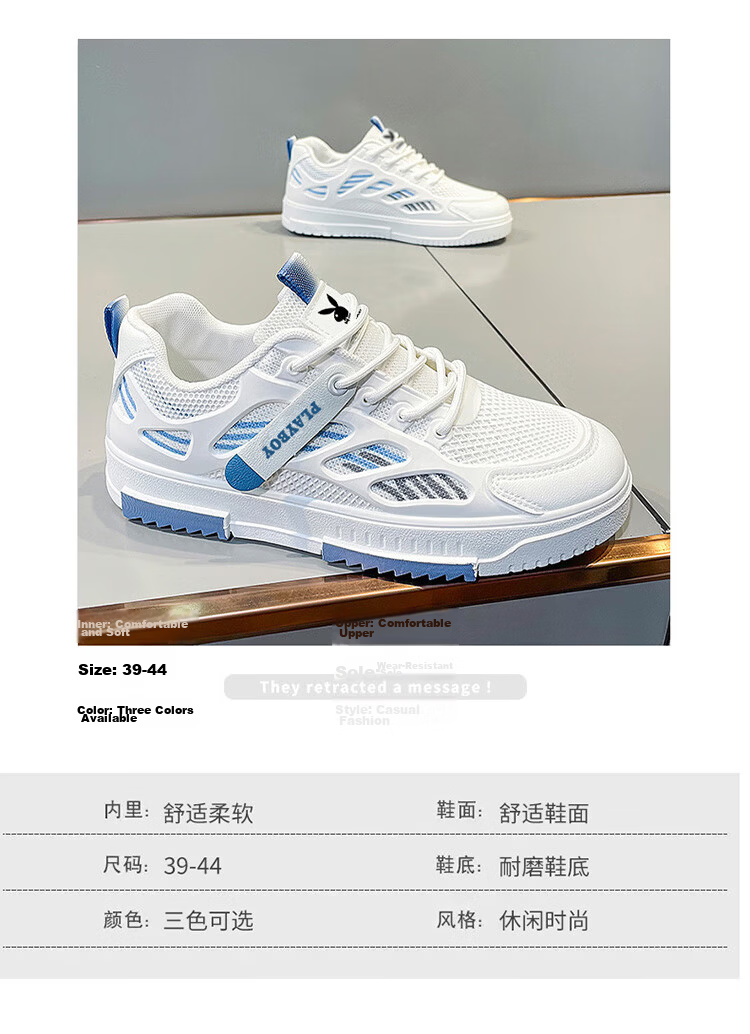 PLAYBOY Men's Casual Sneakers 2026 Summer Breathable Thick-Soled Beige Shoes Size 40 2
