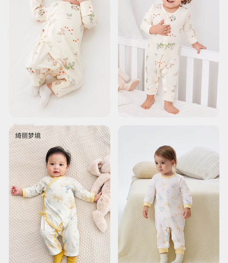 YEEHOO Baby Clothes, Newborn Onesie, Children's Clothing, Infant Summer Thin Outfit 18