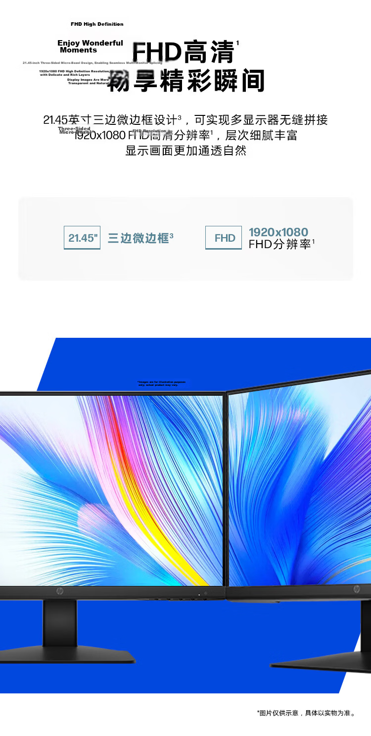 HP 322pe 21.5-inch Monitor 100Hz 8Bit Color Depth IPS Full HD Ultra-thin Bezel Low Blue Light Flicker-Free Office Display 3