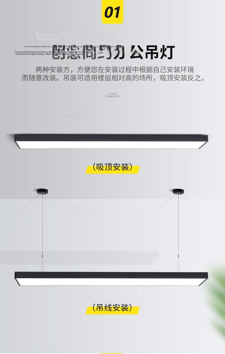 Yuanfang LED Office Ceiling Pendant Light Linear Suspension Lamp for Supermarket Mall Classroom Office Commercial Gym Lighting 120*20cm 10