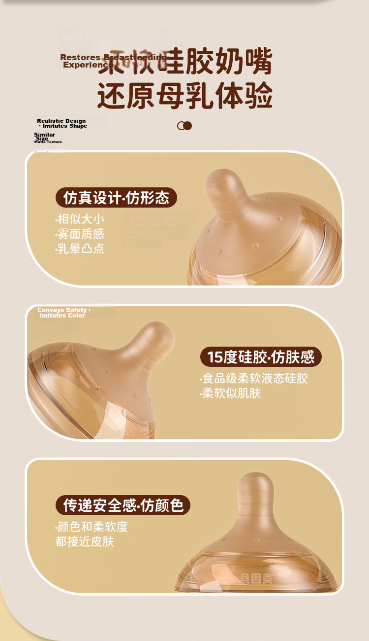 Beingmate Newborn Anti-Colic PPSU Bottle for 1-3 Months, Weaning, Baby Breast-Like Nipple, Shatterproof, 160ml 7