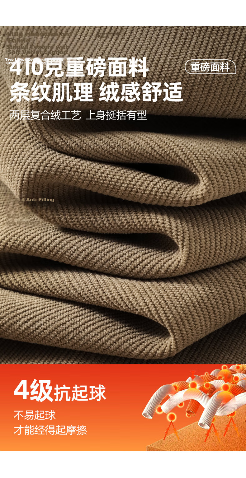 Jeanswest Men's Pants 2026 New Japanese Style Simple Straight Corduroy Chenille Loose Casual Trousers 17