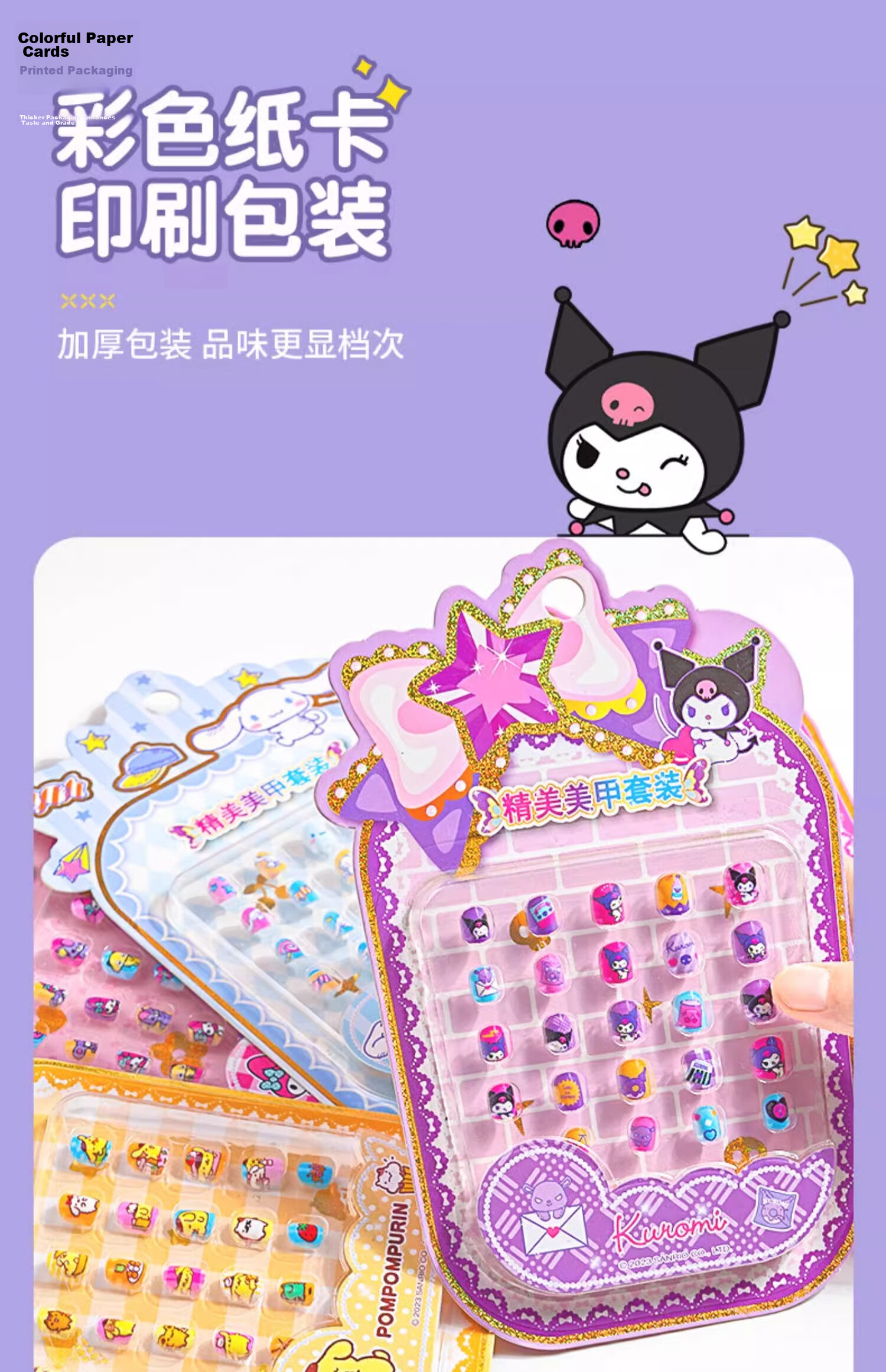 Shangmeibeibei Quiet Book No-Cut Complete Set for Children Aged 6-7 Handmade Toys, Birthday Gift for Boys And Girls - Randomly 6 Books 9