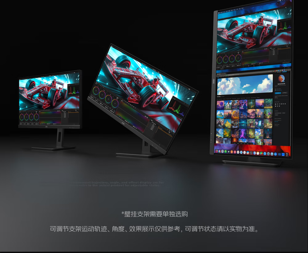 AOC Monitor Q27P2U 27-inch 2K HD IPS Wide Viewing Angle Rotatable Adjustable TUV Low Blue Light Office Design LCD Computer Display 23