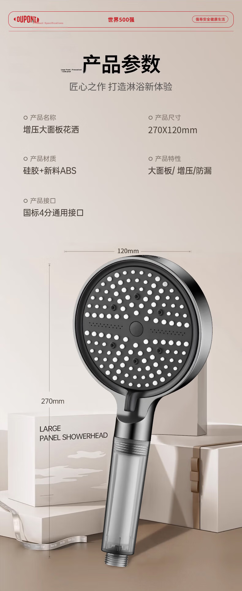 DU PONT Fortune Global 500 Gunmetal Gray Pressurized Shower Head Set with Filter Handheld Shower Head Complete Set 14