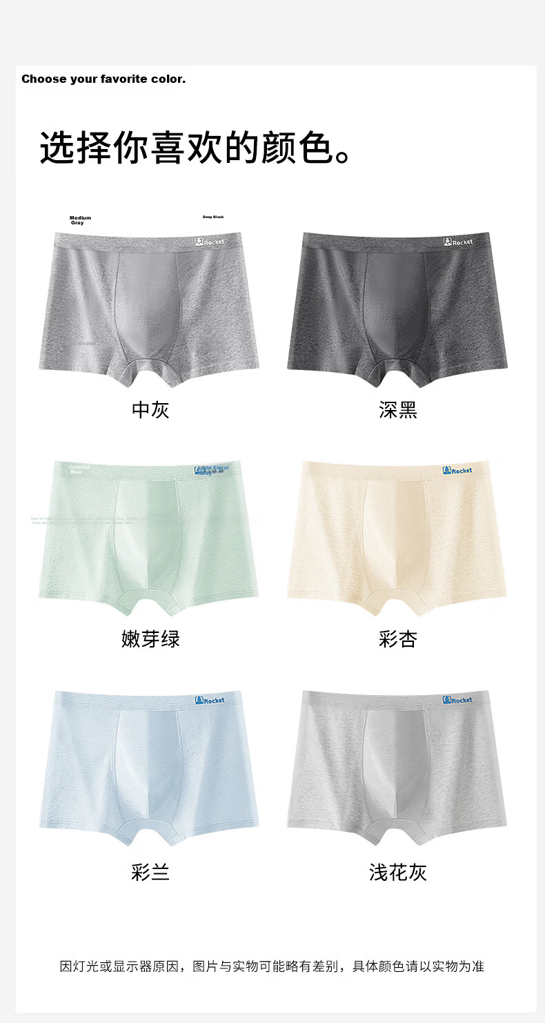 Hodo Kids Antibacterial Cotton Blend Boys' Underwear 10A, Multicolor, 6-Pack, Size XL 18