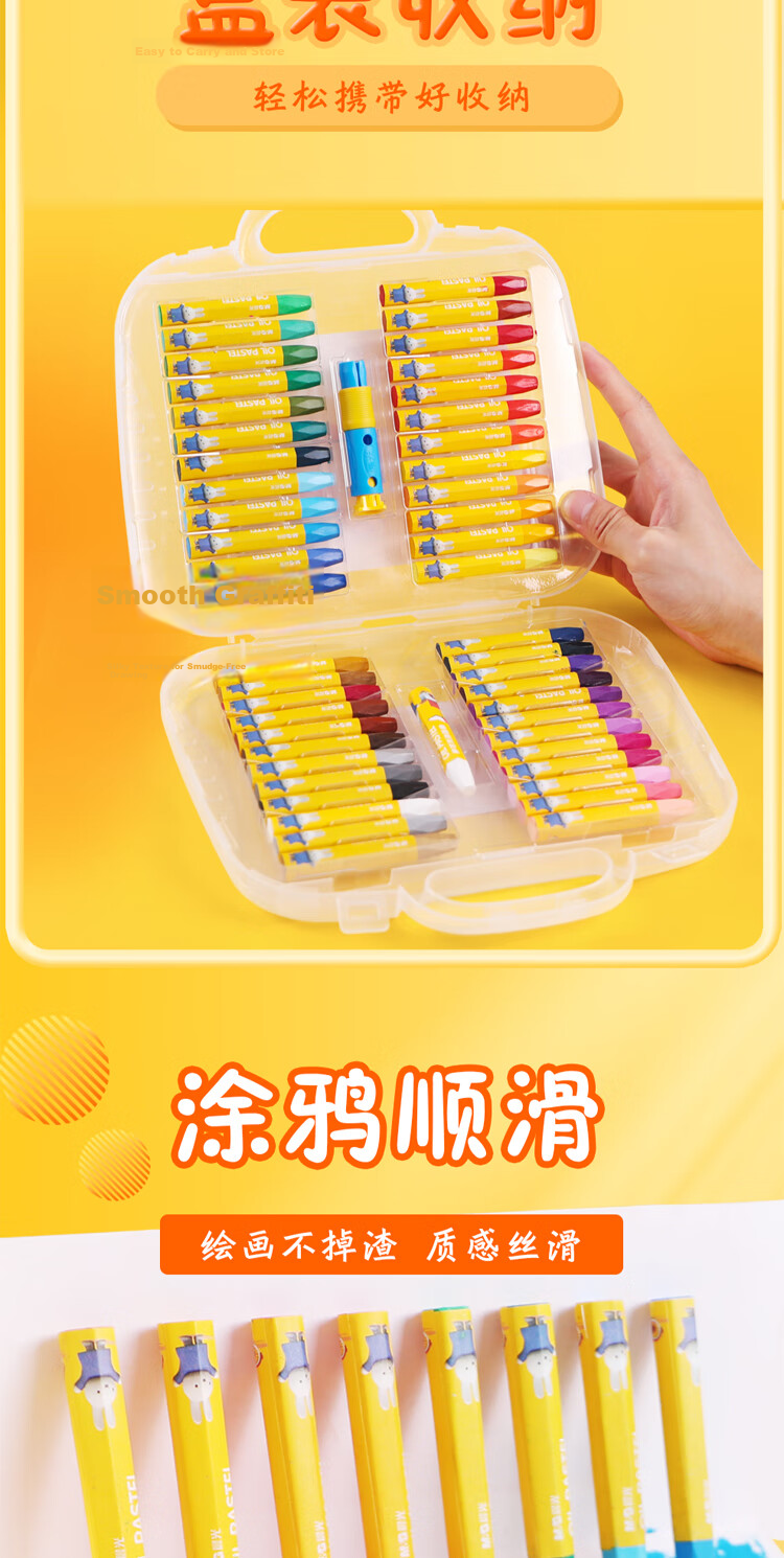M&G Oil Pastel Set, 36 Colors, Non-Staining, Coloring Sticks, Children's Colored Pens, Large Capacity, Easy to Wash, Art Supplies, FGMY3312-1 Box 3