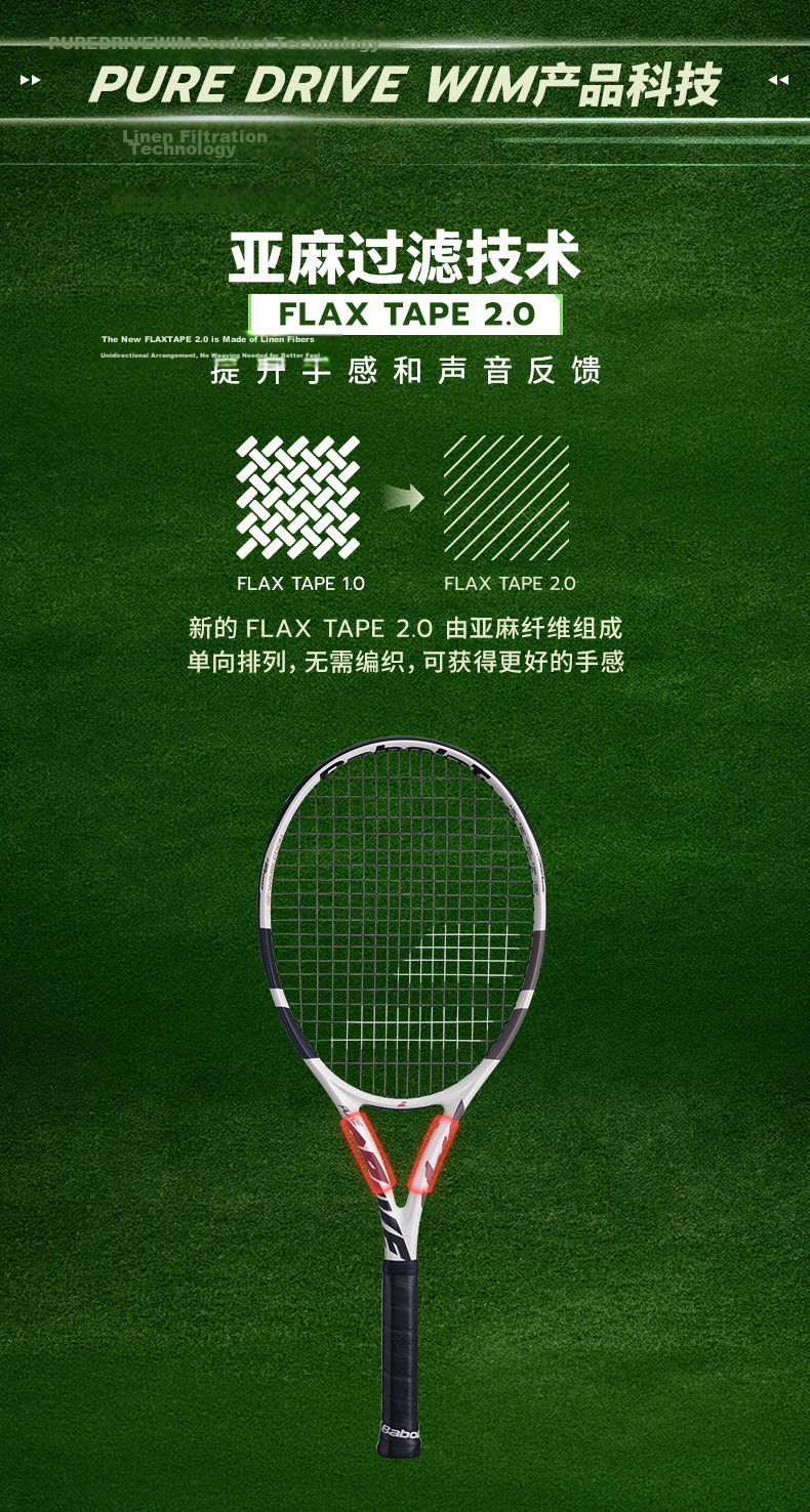 Babolat 2025 PD Li Na Wang Xinyu Adult Professional Full Carbon Tennis Racket with Pre-Strung Strings 2