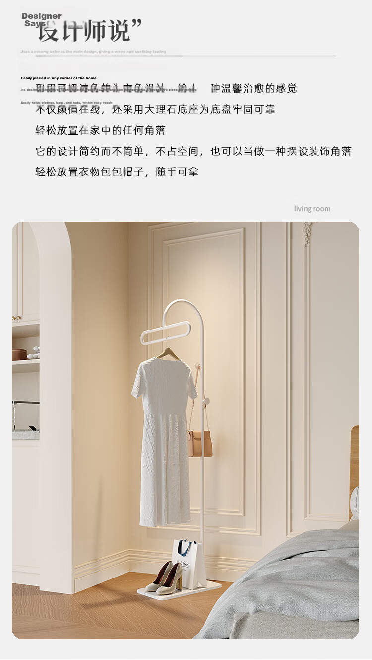 Anerya Cream-Colored Floor-Standing Coat Rack Storage Unit for Bedroom Living Room Home Use, Double Storage Tray 2