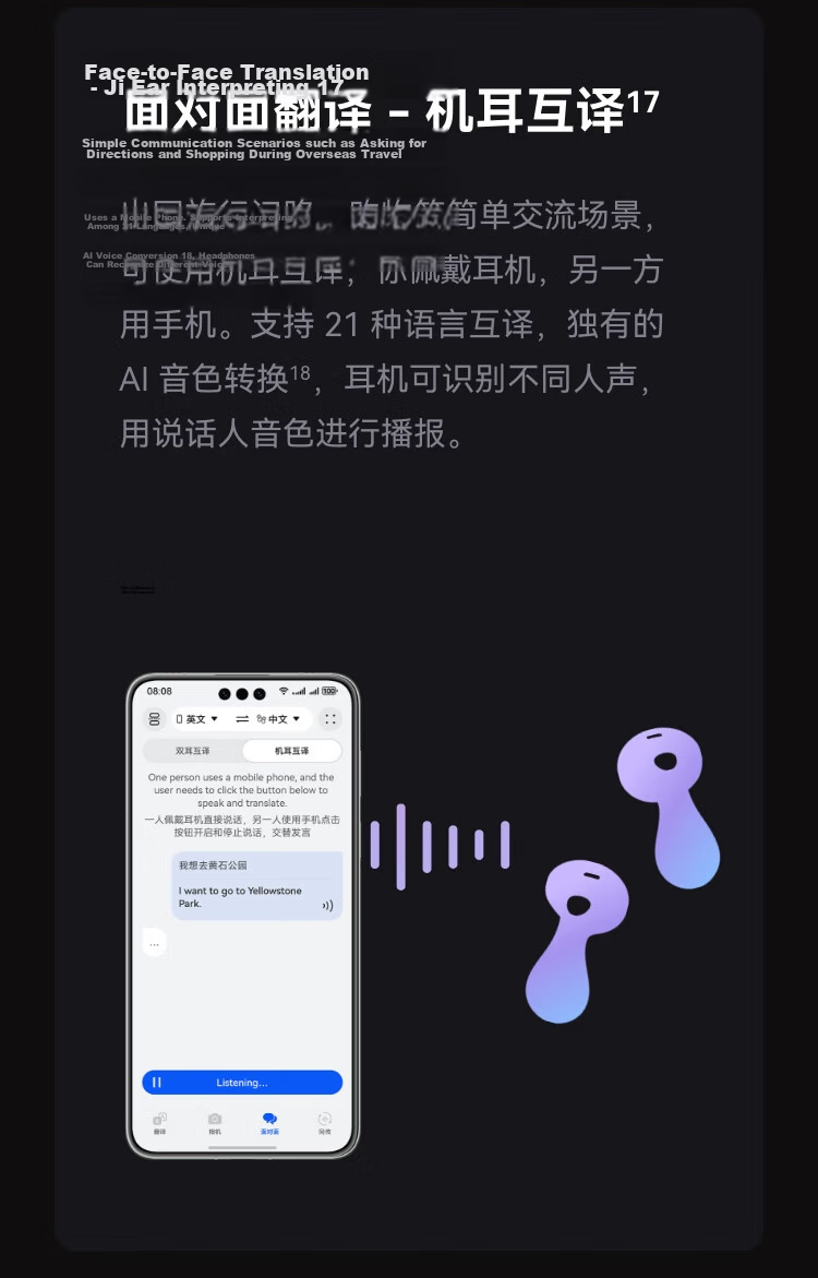 HUAWEI FreeBuds 6 Yuexiang Earphones, Bluetooth Semi-Open Headphones, Two-Way Silent Communication, Translation Function, Water Drop Earphones, Rose Gold 35