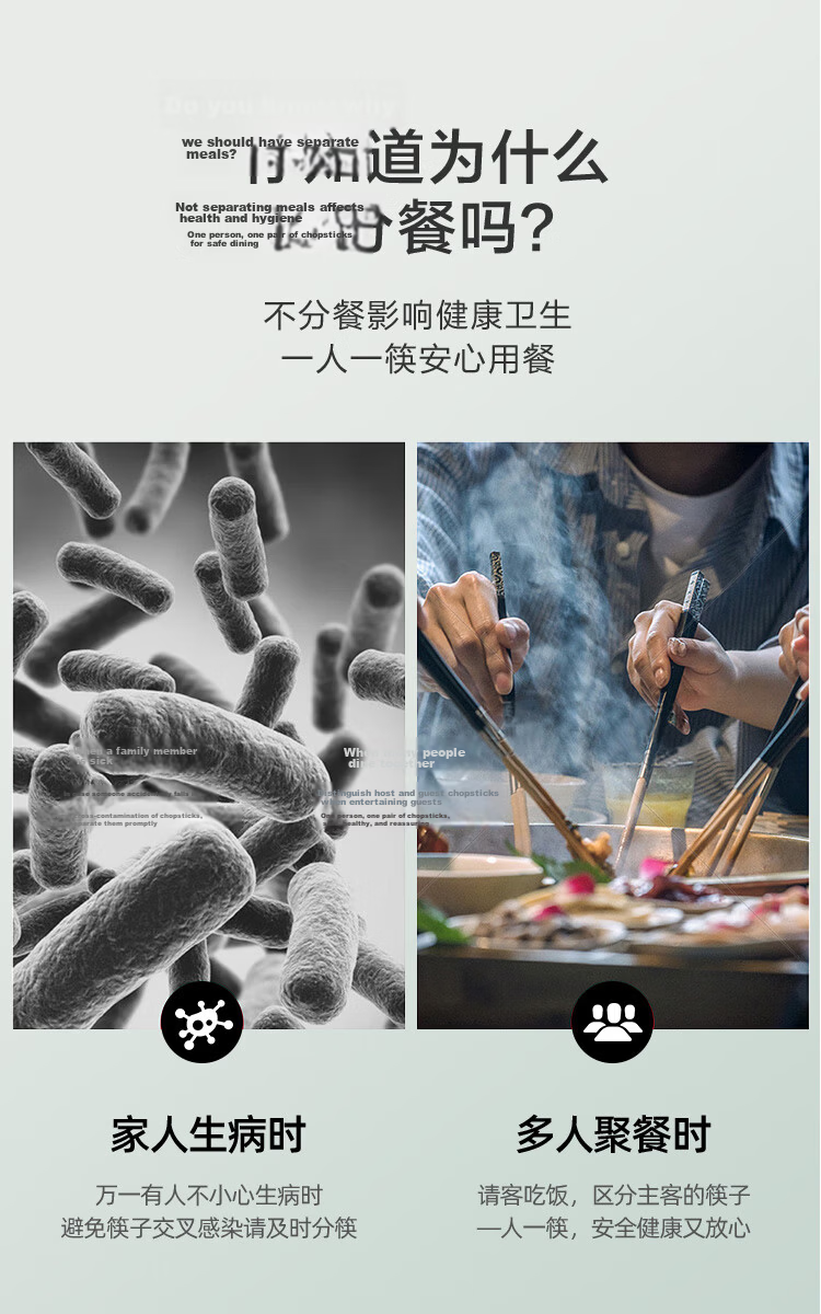 JD Jingzao Chopsticks Household Tableware 316L Stainless Steel Colorful Antibacterial Non-Slip Dining Chopsticks Set of 6 Pairs 4
