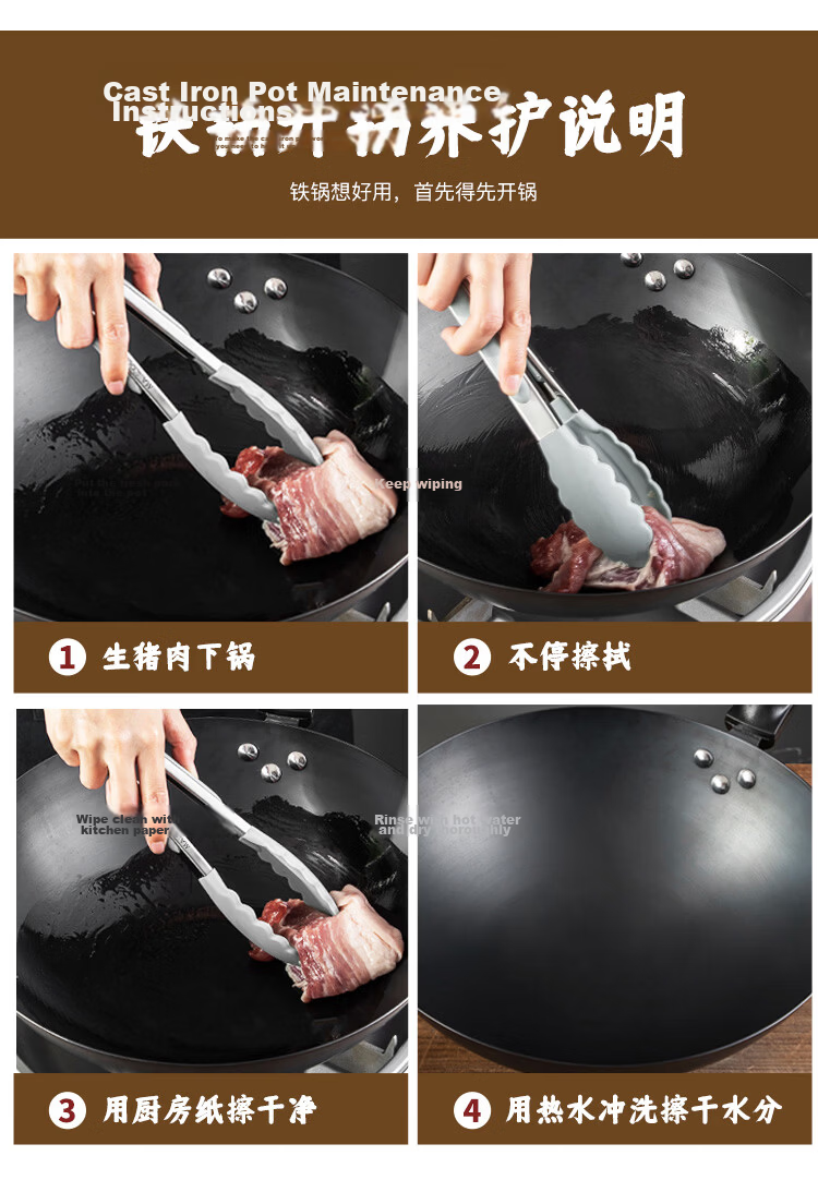 MAXCOOK Cast Iron Wok, Iron Pan 32cm, Fish Scale Pattern Wok, Compatible with Gas And Induction Stoves, Uncoated MCC9977 18