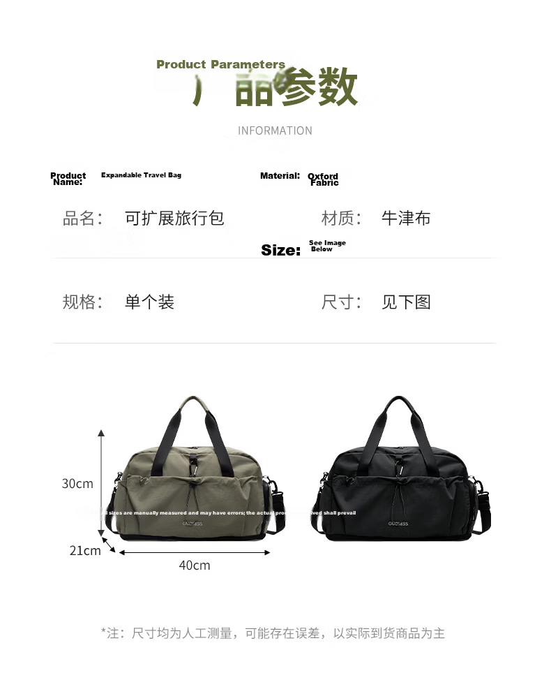 40,000 KM Travel Bag Large Capacity Expandable Luggage Sleeve Maternity Gym Handheld Crossbody Bag for Men and Women 2