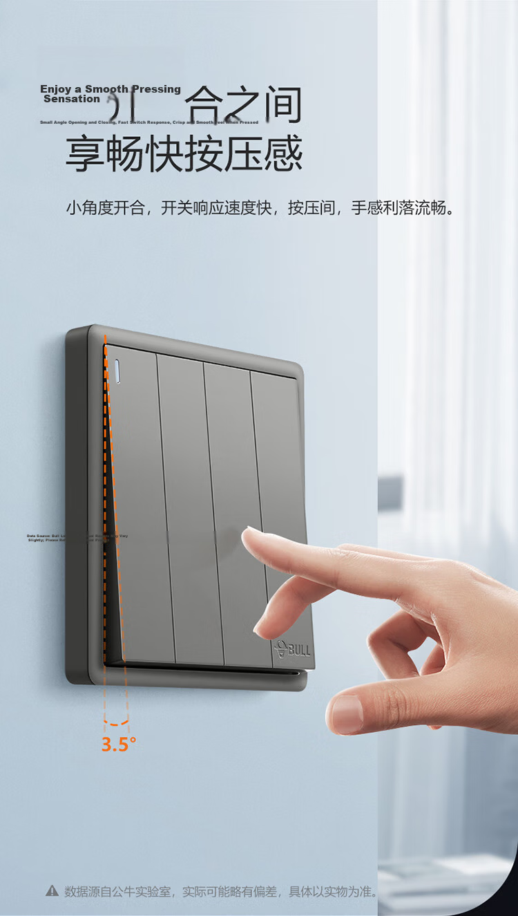 BULL Switch Socket G36 Series Three-Way Double Control Switch G36K312, Space Gray, Concealed Installatio 12