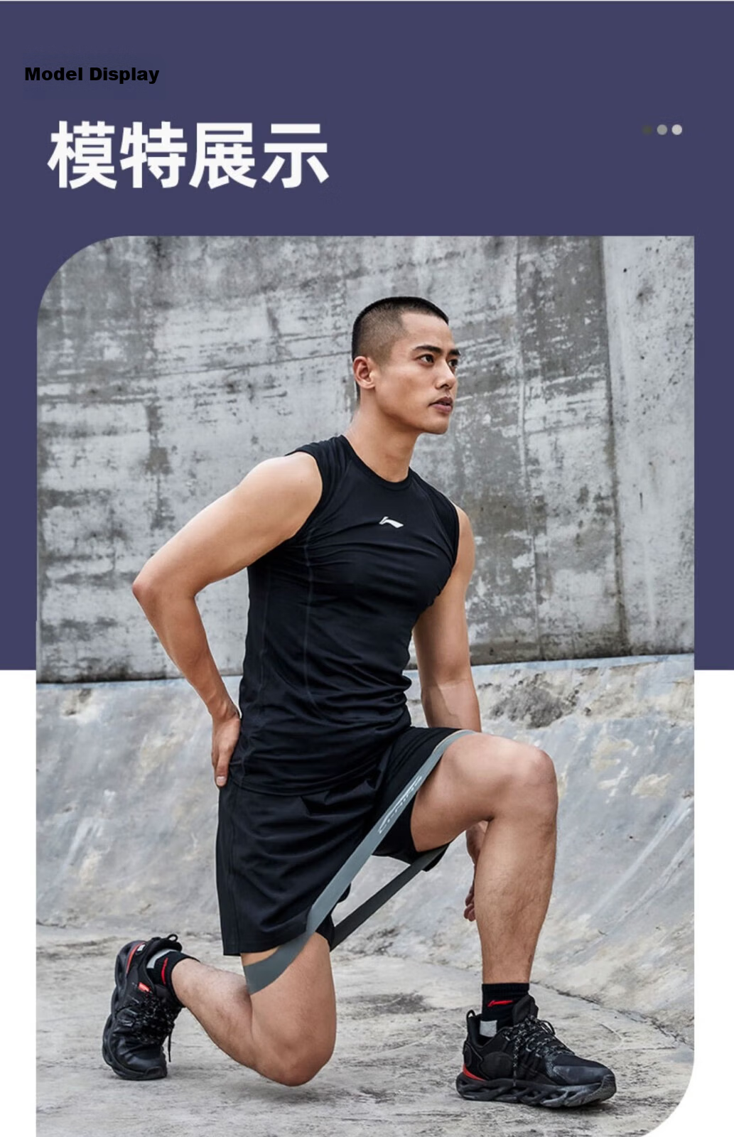 LI-NING Elastic Resistance Band Silicone Loop Leg Training Fitness Ankle Hip Strength Rehabilitation 10kg 14