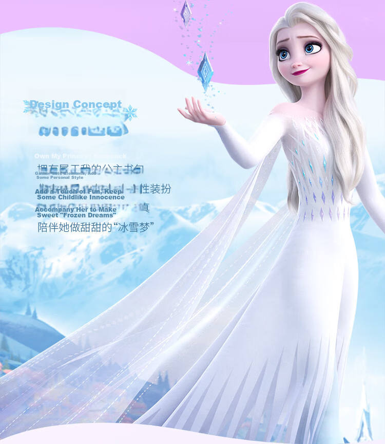 Disney Backpack for Elementary School Girls Grades 1-3, 3D Laminated High-Quality Antibacterial Breathable Shoulder Bag, Elsa Princess Blue 4