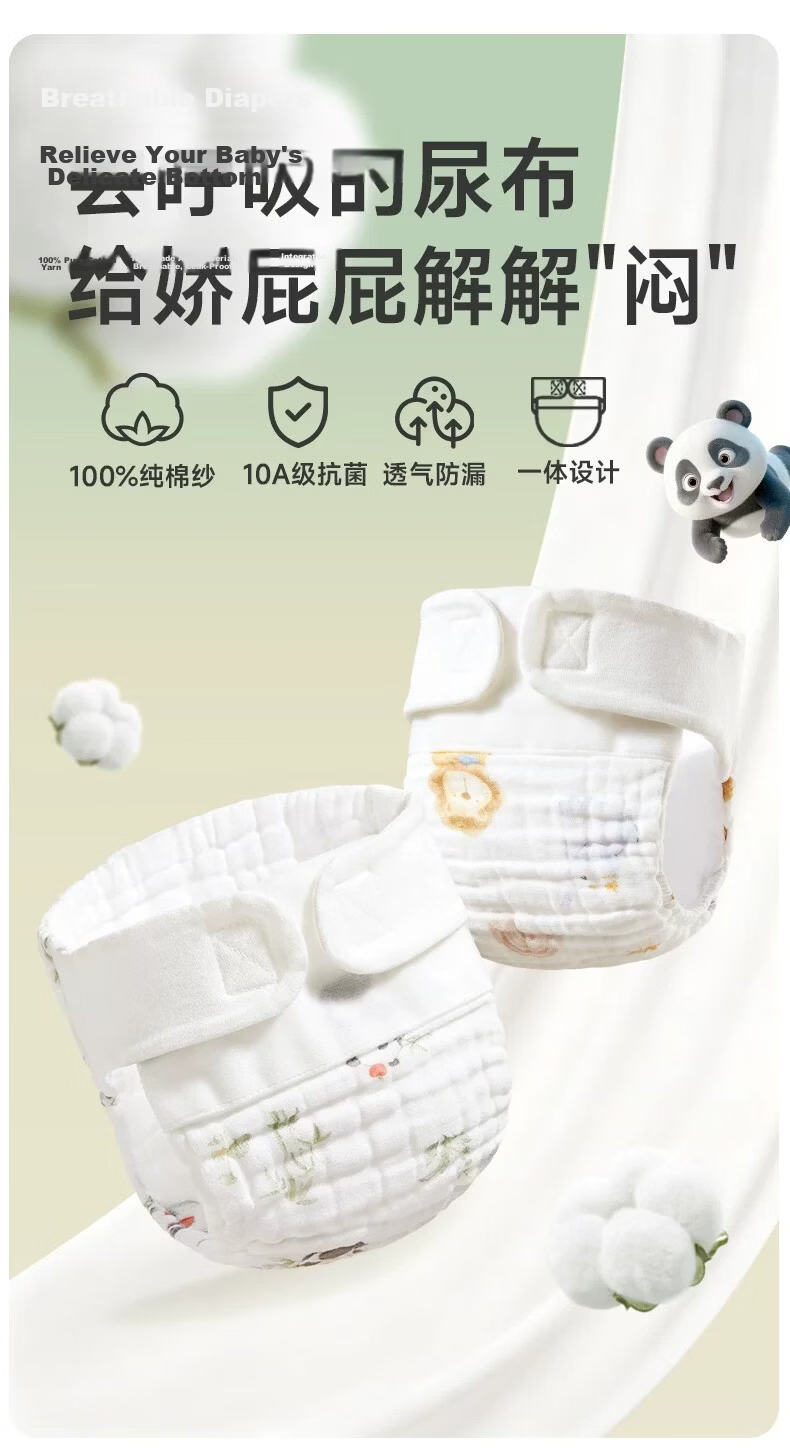 Aibedila Baby Diaper Training Pants Unisex Summer Waterproof Washable Potty Training Underwear 1