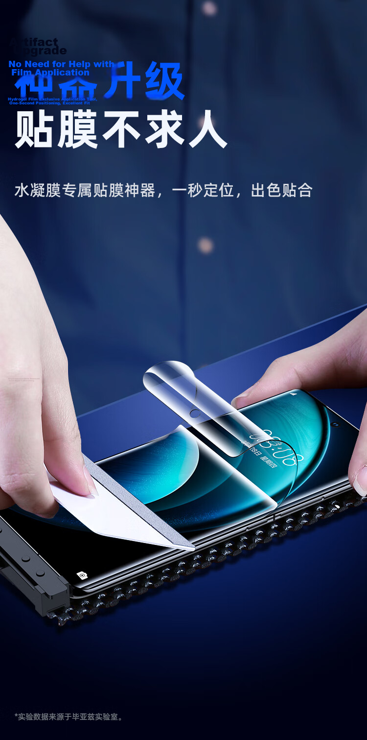 BIAZE Hydrogel Film for Vivo X Flip, Soft Film [Inner And Outer Layers], HD Full Screen Full Adhesive Anti-Scratch Non-Tempered Glass Phone Protective Film JM678 8