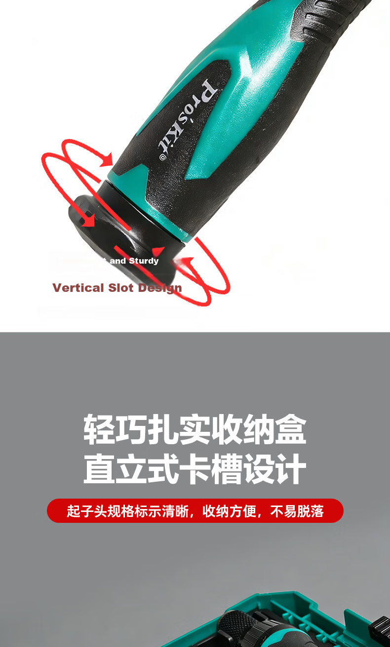 Pro'sKit 57-in-1 Multi-Function Screwdriver Set Household DIY Repair Tool Kit SD-9857M 6