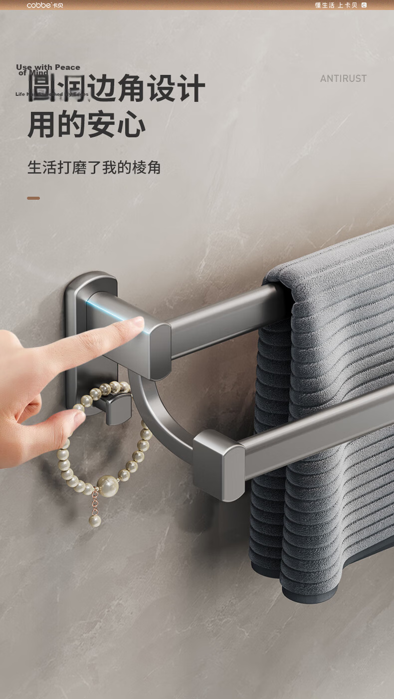 Cobbe Bathroom Towel Rack, No Drilling Required, Space Aluminum Towel Bar, Extremely Simple Design, Gunmetal Gray 3