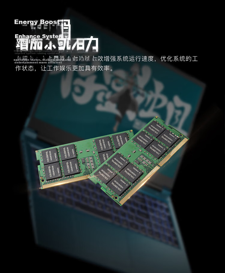 Colorful 8GB DDR4 3200 Laptop RAM Module 3