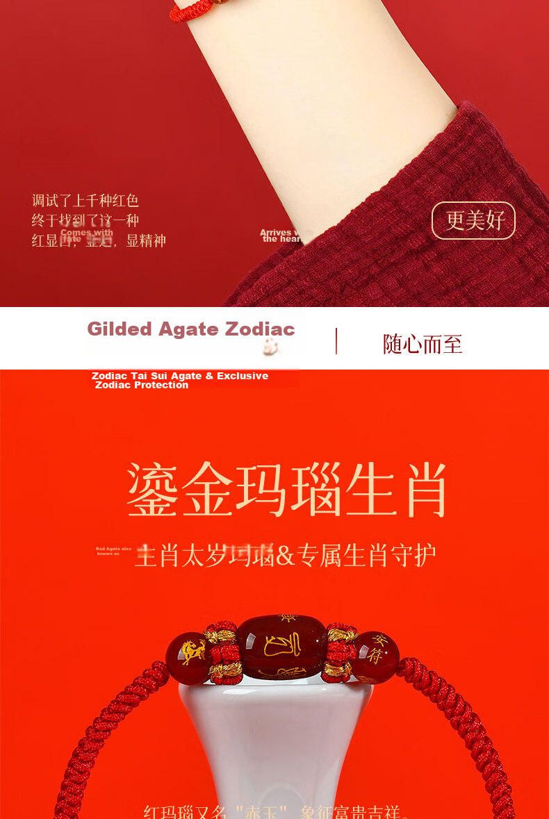 Pujing Red String Bracelet for Zodiac Year Women, Lucky Bead Bracelet for Men, Couples Charm Rope, Protective Amulet Gift 5