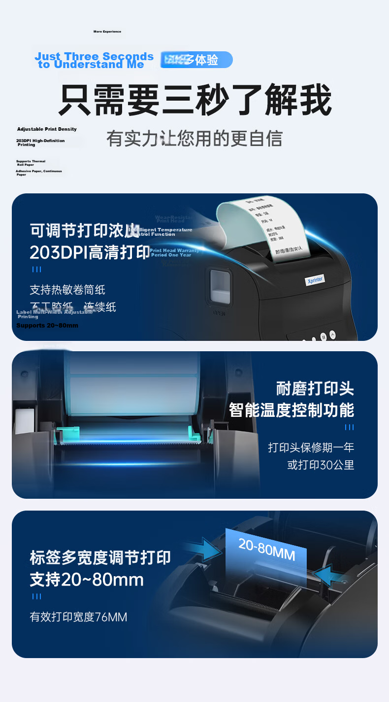 XINYE XP-365B Thermal Label Barcode Adhesive Printer for Milk Tea Shops, Supermarkets, Retail Price Stickers, QR Codes, Certificates, Clothing Tags, Warehouse Logistics USB 3