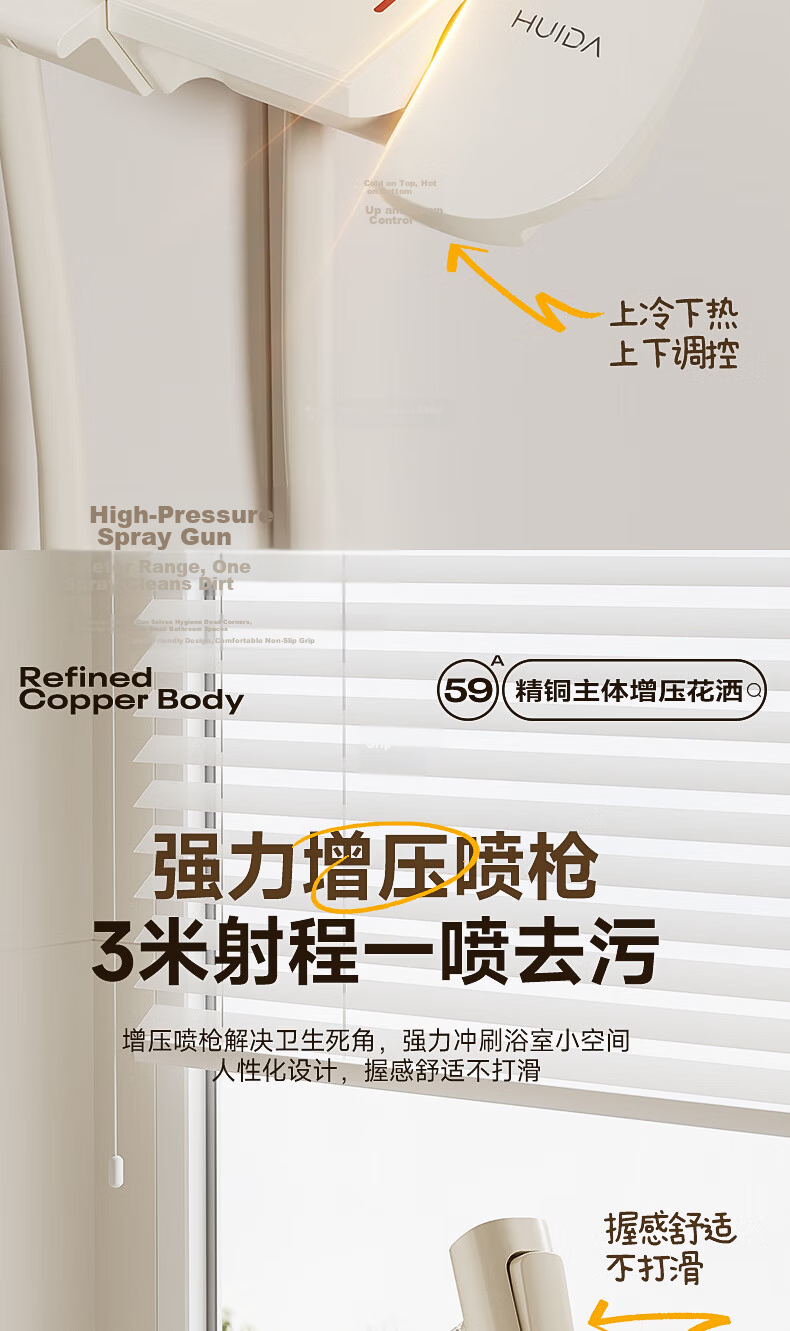 HUIDA HE662 Complete Shower Set Bathroom Shower Faucet High-Pressure Brass Shower Head Home Use Milk White 28