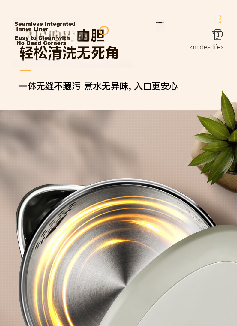 Midea Electric Kettle Auto Shut-Off Health Care Baby Grade 316L Stainless Steel 0 Coating 2L Large Capacity Double-Layer Anti-Scald MK-SH20M320-PRO 10