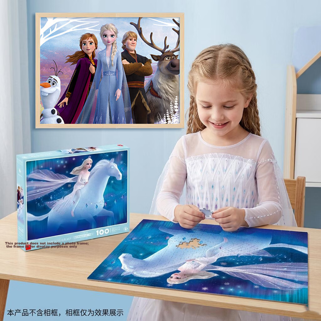 Disney 200-Piece Kids Puzzle Toy Frozen Princess Home Decor Boxed Puzzle Birthday Gift