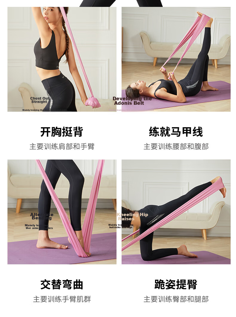LI-NING Elastic Resistance Band Fitness Yoga Stretching Rope Back Leg Rehabilitation Strength Training Dance Resistance Band 10