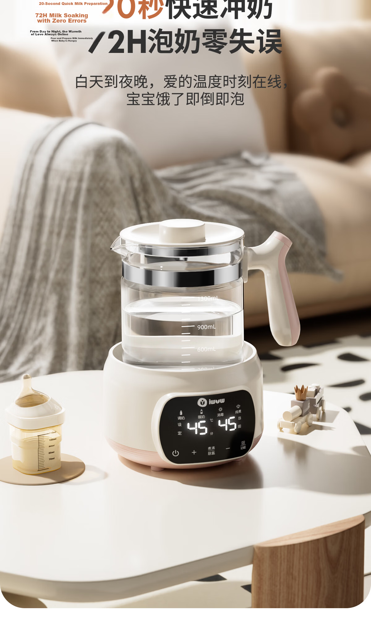 IWVW Temperature-Controlled Kettle Large Capacity Baby Milk Warmer Milk Preparation Heater Electric Water Boiler Health Pot 8