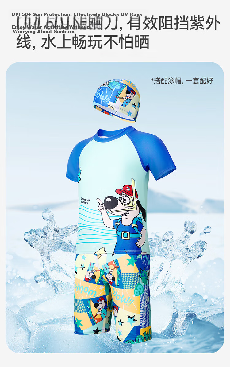Jiusuiban Children's Moisture-Wicking Quick-Dry Swimwear, Boys' Short-Sleeve Two-Piece Swimsuit, Beach Cartoon Sun Protection Swimwear with Swimming Cap Included 8