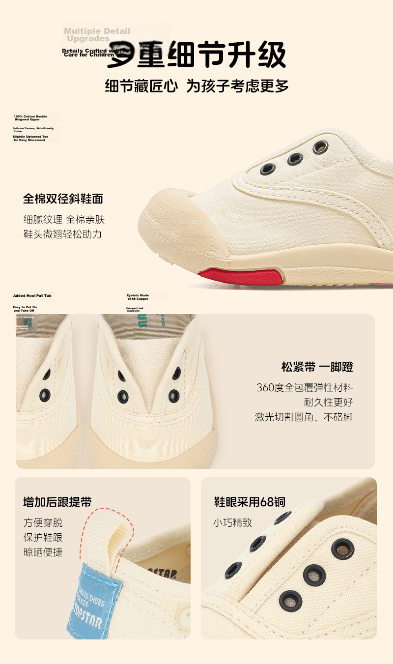 TOPSTAR Kids Canvas Shoes 26 Spring New Girls Kindergarten Indoor Shoes Boys White Soft Sole Sneakers Beige 27 11