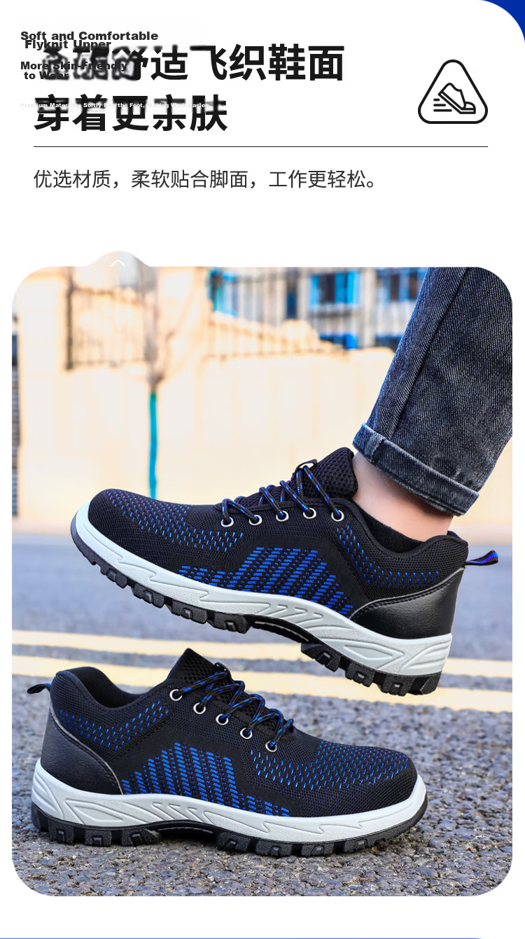 BlueOwl Shield Men's Summer Breathable Anti-Smash Steel Toe Anti-Puncture Wear-Resistant Safety Worksite Shoes DL9103 Size 37 11