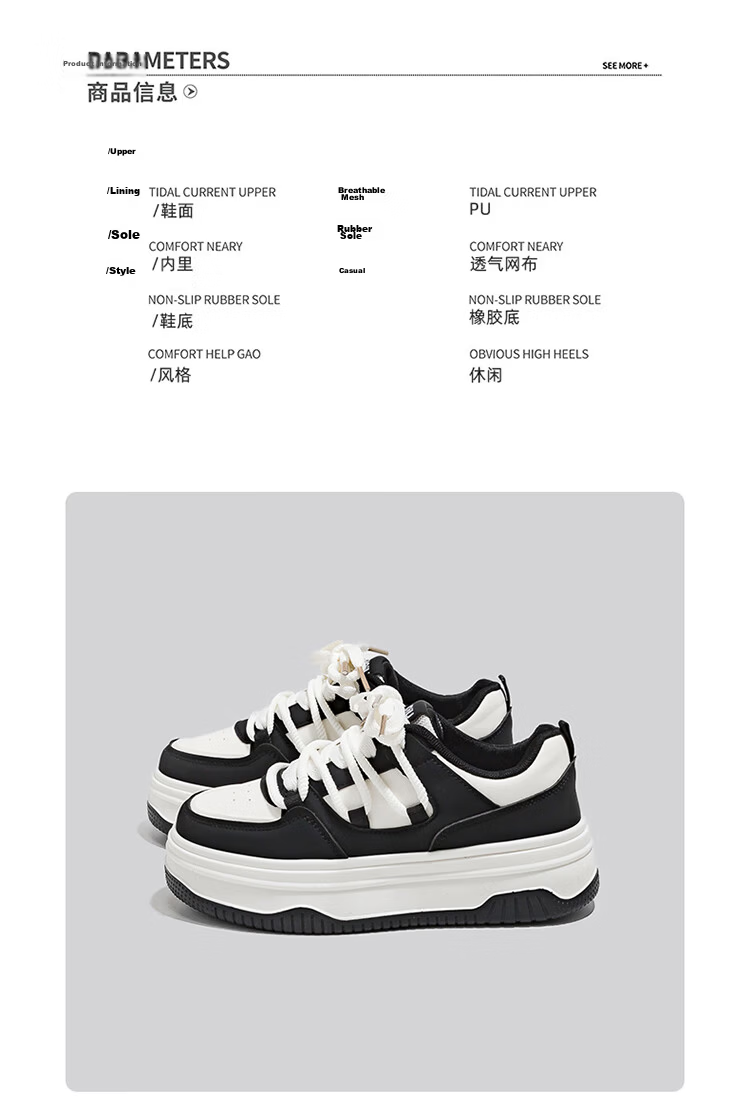 Global 2026 Original Trendy Versatile White Sneakers Fashion New Spring Design Black Pink Casual Thick Sole Women's Shoes 6