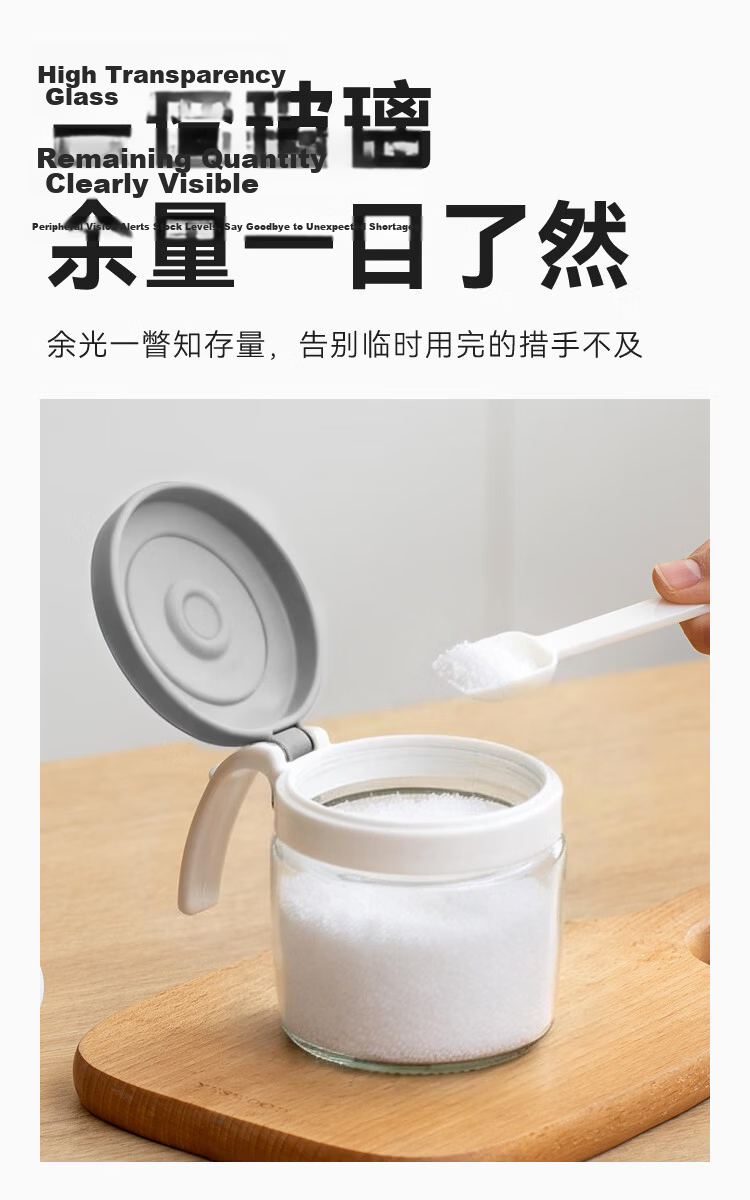 JD Original Seasoning Container, Salt Shaker, Kitchen Glass Jar for Home Use, Food-Grade (For Measuring Salt), 180ml 8
