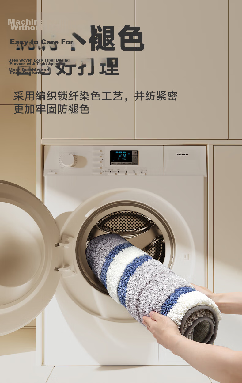 Da Jiang Bathroom Mat Toilet Bath Door Water Absorption Non-Slip Flocked Bathroom Floor Mat 40x60cm 10