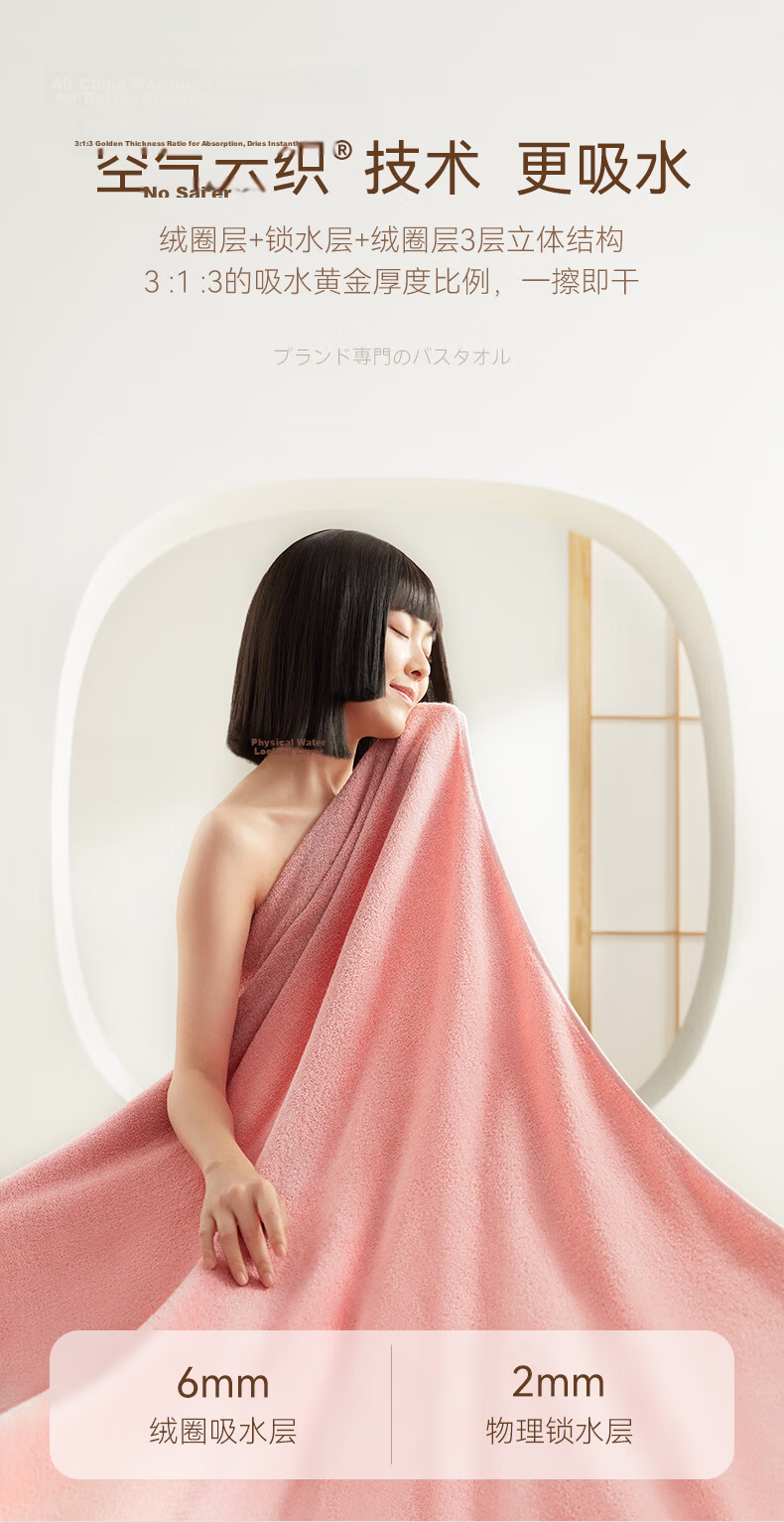 HOYO Japanese Class A Absorbent 10A Antibacterial Bath Towel, Adult Long-Staple Pure Cotton Quick-Drying Large Bath Towel for Men And Women, 70*140cm 7