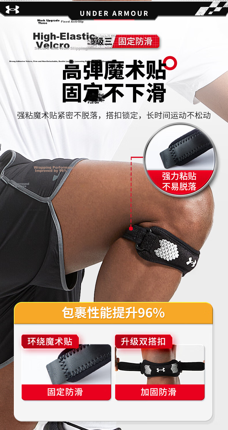 Under Armour Patella Strap Knee Brace Sports Support for Men and Women Running Knee Stabilizer Meniscus Jump Rope Badminton Basketball Patella Band 9