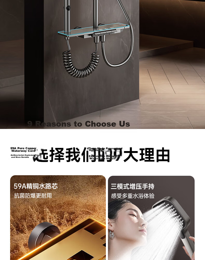 BOONEN Shower Set Integrated Thermostatic Pressure-Boosting Bathroom Handheld Shower Head Kit 2