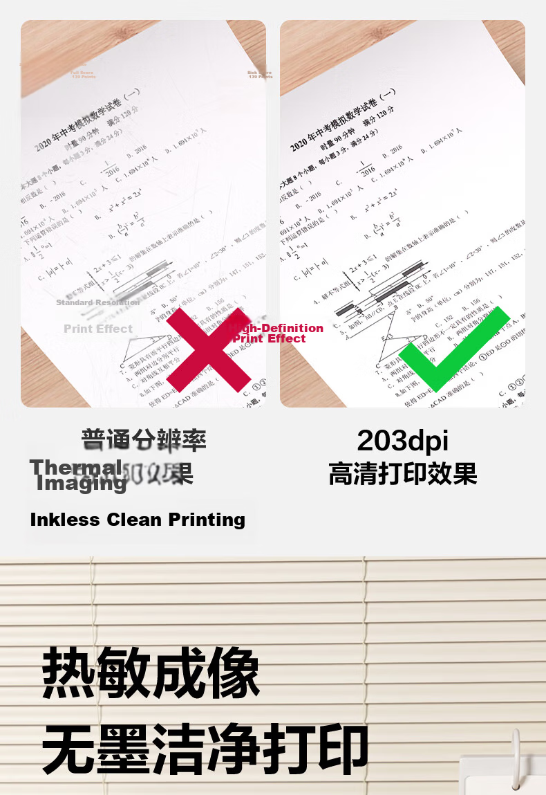Deli X8 Error Correction Printer for Home Use, Homework Organization, Photo Printing, Exam Paper Printing, Student Back-To Supplies Gift, Portable Thermal Label Printer A4 203dpi High Definitio 5